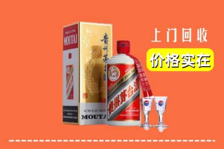 诚信求购:乌海市乌达高价回收茅台酒