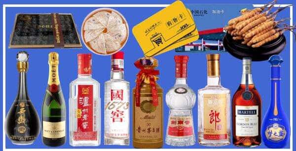 乌海市乌达烟酒回收